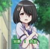 别撕 我脱 可爱 小女孩