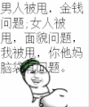 西瓜 喷出 砸人 红色