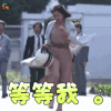 非自然死亡 石原里美 三澄美琴 等等我 伤心 soogif soogif出品