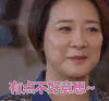 夜市人生 有点不好意思