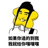 星星  牙齿 如果你追的到我 我就给你嘿嘿嘿