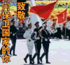 soogif soogif出品 八一 建军节 八一建军节 阅兵