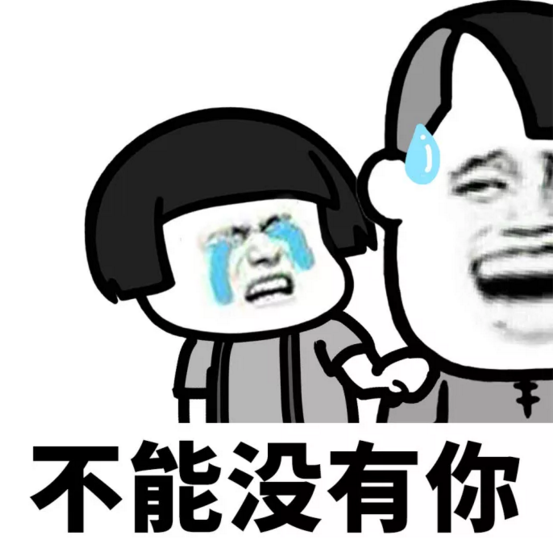 抖音表情 抖音表情包 抖音套路 抖音 我想喝醉 喝醉 烂醉