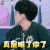 口红王子 费启鸣 真是服了你了 搞怪 狒狒 soogif soogif出品