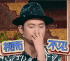 袁弘 soogif soogif出品 无视 视而不见 忽略