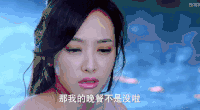 冯绍峰 帅气 宋茜