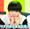 自恋 肉肉 萌萌哒 今天的我也是如此迷人