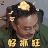 野生厨房 汪涵 抓狂 生气 soogif soogif出品