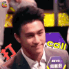 最强大脑 何猷君 打call 赞 soogif soogif出品