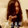 杨幂 谈判官 盛夏晚晴天 无法直视