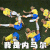 世界杯 2018世界杯 FIFA 足球 内马尔 巴西 我是内马尔 赢了能给我 买双新袜子吗