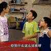 家有儿女 张一山 杨紫 尤浩然 你凭什么这么说我呀