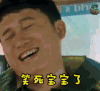 soogif soogif出品 极速前进第四季 强子 笑死宝宝了 开心