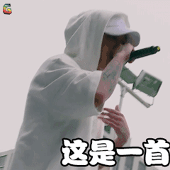 pgone 这是一首简单的小情歌 soogif soogif出品