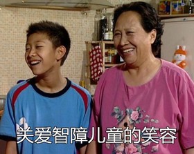 搞笑 可爱 逗 蠢萌 魔性