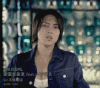 山下智久 唱歌 帅气 性感 型男范 酷酷的