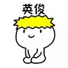 黄毛跪坐在地上 英俊 馆长 可爱