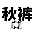 斗图 金馆长 秋裤 要 soogif soogif出品
