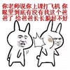 打脸 生气 啪啪  给爸爸长长脸好不好