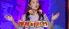 谢娜 搞笑 太阳女神 娜姐