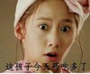 这孩子今天药又吃多了 目瞪口呆 头巾 美女