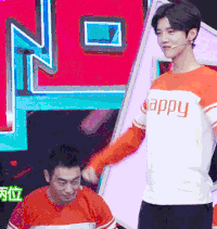 快乐大本营 鹿晗 朱亚文 搞笑 可爱