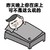 谁说我丑 睡觉 被窝 昨天晚上你在床上可不是这么说的