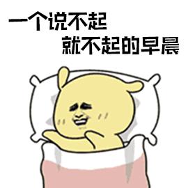 放假GIF表情图_放假动态小草表情头像_放假GIF动图-SOO图片