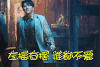 热血少年 动态图 电视剧 搞笑 文字表情包