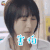 致我们终将到来的爱情 李菲儿 梁爽 害怕 soogif soogif出品