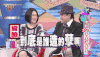 小S 造孽 不屑 搞笑