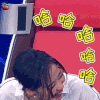 梦想的声音3 梦想的声音 张靓颖 哈哈 开心 soogif soogif出品