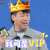 胡彦斌 中国音乐公告牌 我可是vip soogif soogif出品