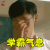 匆匆那年 魏晨 学霸气息 撩人 soogif soogif出品