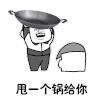 搞笑 娱乐 雷人 逗逼
