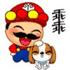 超级玛丽 游戏 经典 听话