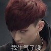 生气 帅气十足 黄子韬 耳钉