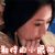 隋唐演义 白冰 萧美娘 期待的小眼神 卖萌 soogif soogif出品