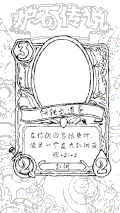 炉石传说 完美 搞定 漂亮极了