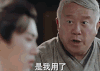 择天记