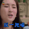soogif soogif出品 挑战者联盟马苏