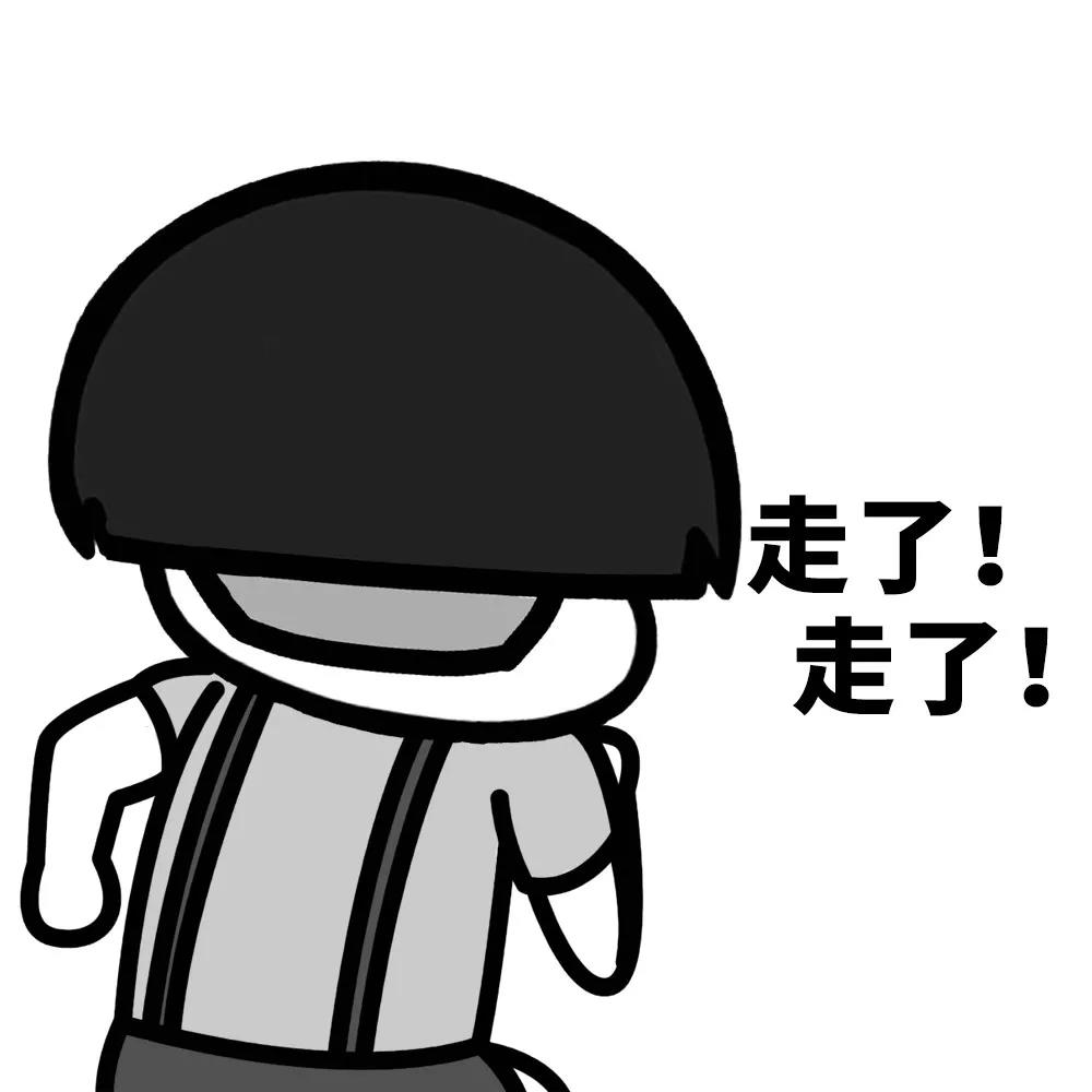 暴漫 熊猫头 走了 走了 搞怪 逗