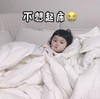 不想上班 搞笑 可爱 萌娃 魔性