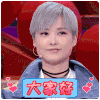 李宇春 大家好 打招呼 挥手