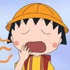 樱桃小丸子 卡通 二次元 头像