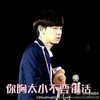 EXO 帅哥 舞台 胸小 别说话