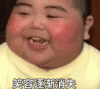 萌娃 tatan 笑容逐渐消失 可爱 搞怪 逗