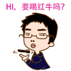 美柚 老板 抽烟 陈方毅 装逼 要喝红牛吗