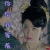 古剑奇谭2 曾黎 傅清姣 你给我等着 生气 古剑奇谭 soogif soogif出品