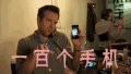 手机